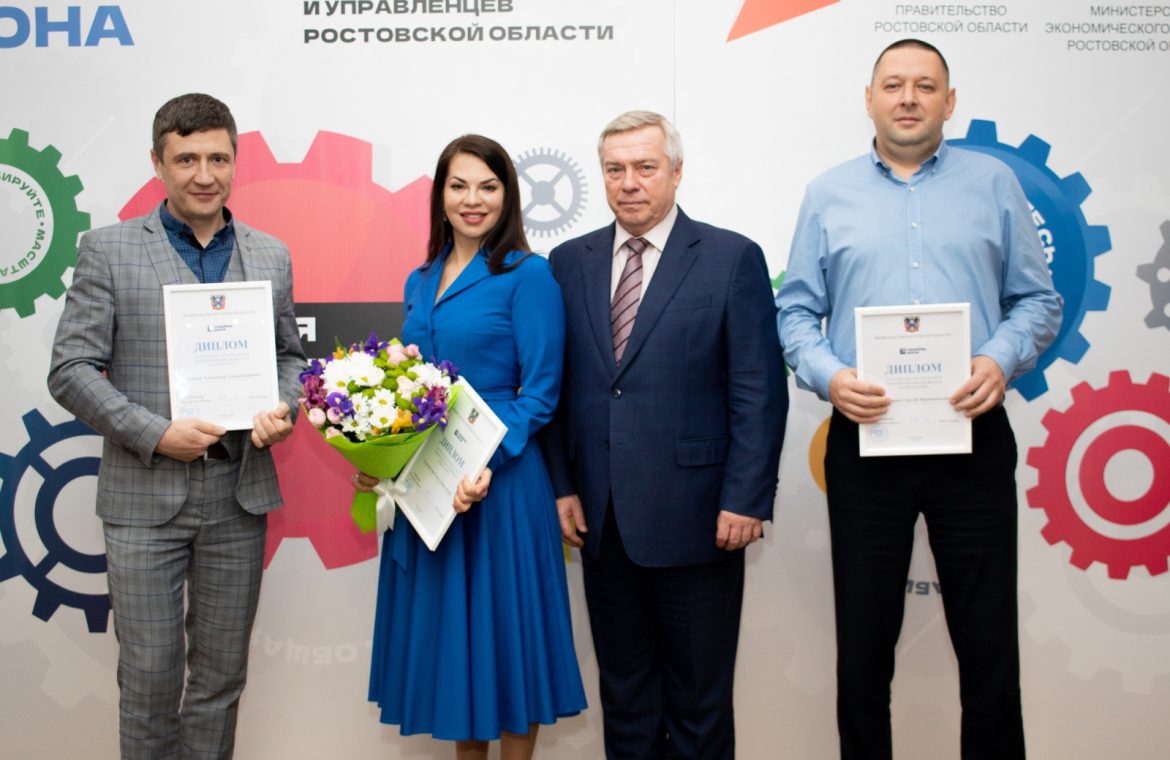 Василий Голубев наградил победителей регионального конкурса «Лидеры Дона»