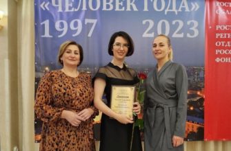 награждение