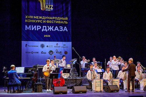 XVIII Международный конкурс «Мир джаза» завершился гала-концертом в Ростовском государственном музыкальном театре