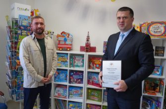 издательство