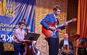 фестиваль