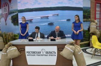 подписание договора