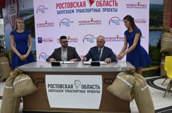 подписание договора