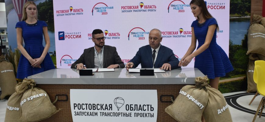 подписание договора