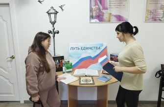 библиотека