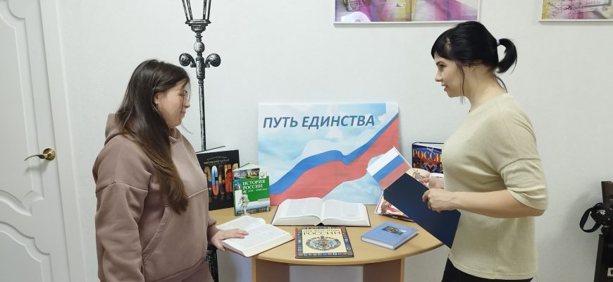 библиотека