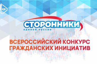 конкурс