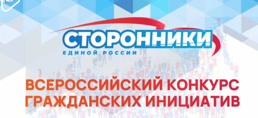 конкурс