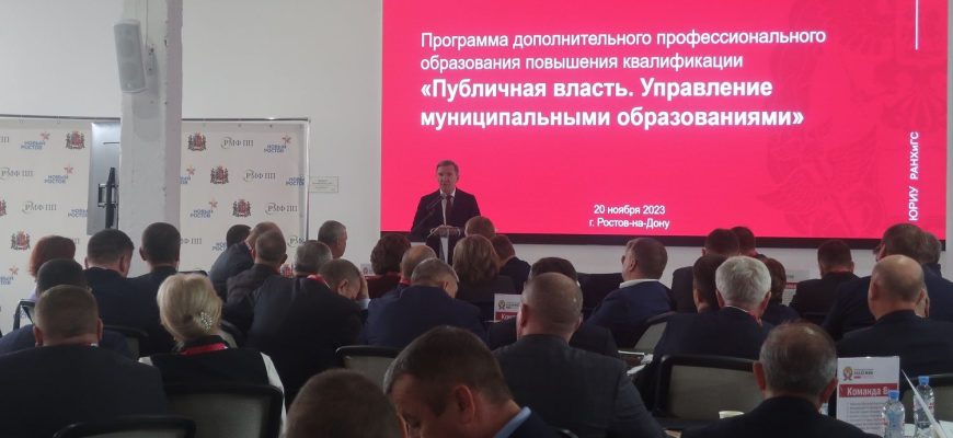 семинар