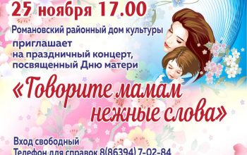 афиша