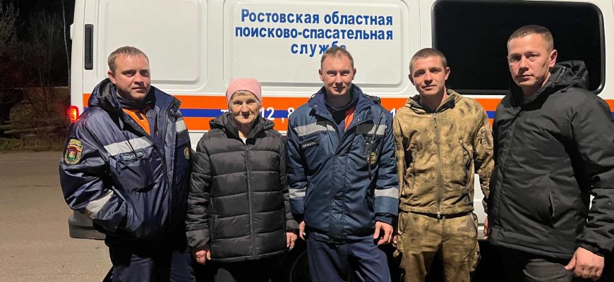 спасатели