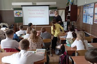 толерантность