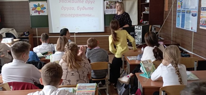 толерантность