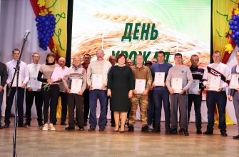 награждение