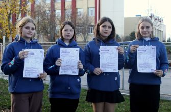 волонтеры