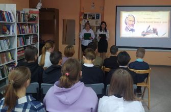 библиотека