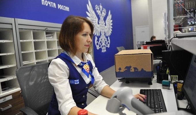 оператор почта