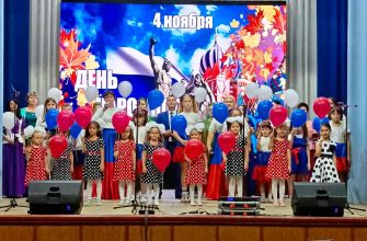 концерт