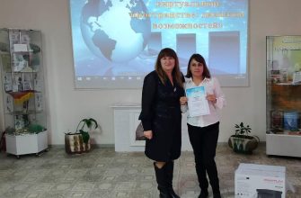 библиотека