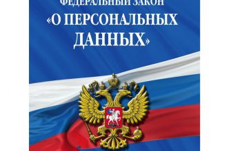 закон