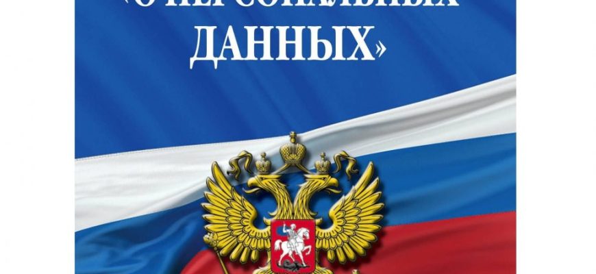 закон