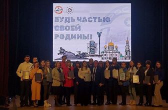 награждение