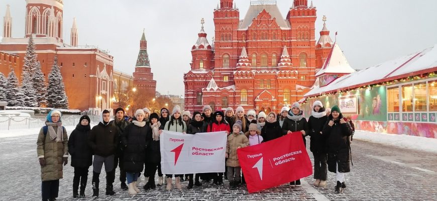 молодежь