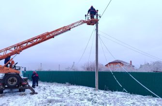 энергетики