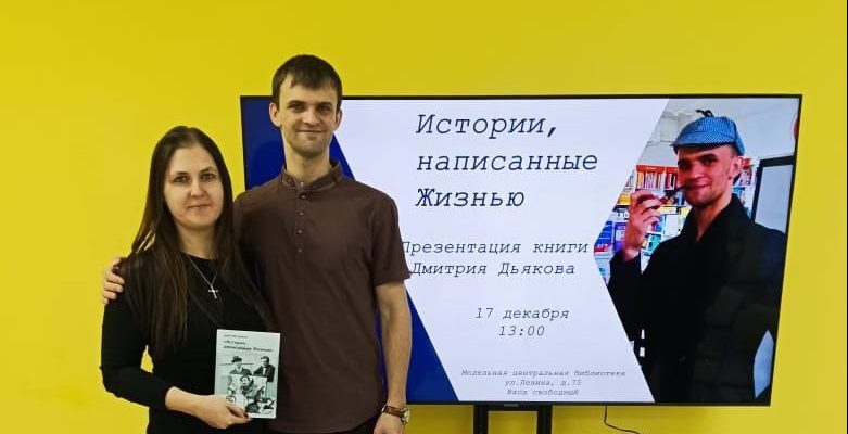 РоАЭС