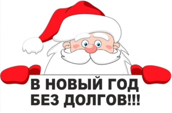 дед мороз