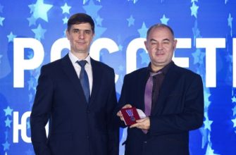 вручение