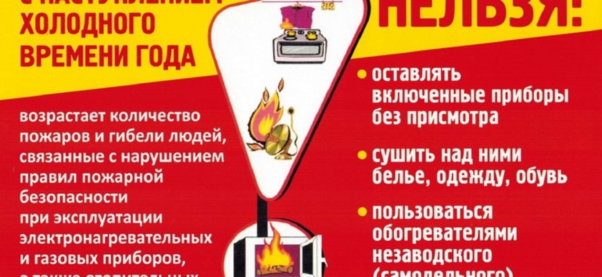памятка
