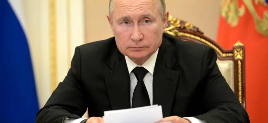 путин