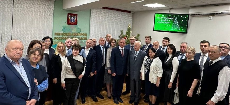 собрание