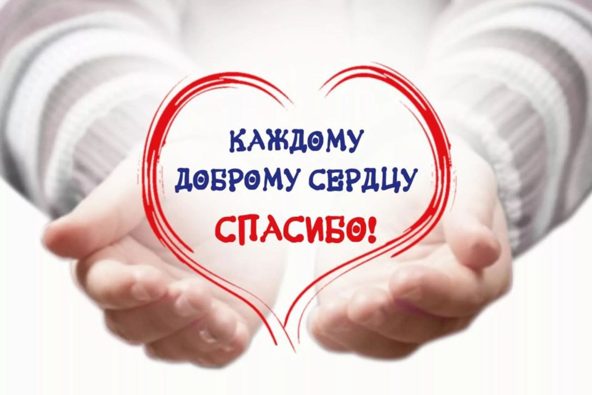 5 декабря — День добровольца (волонтёра) в России