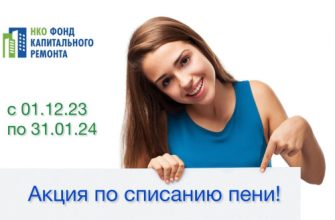 жкх