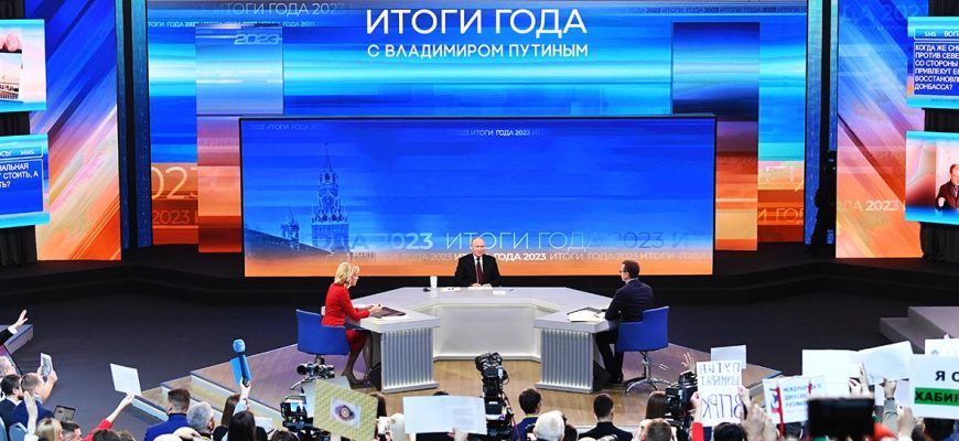 путин