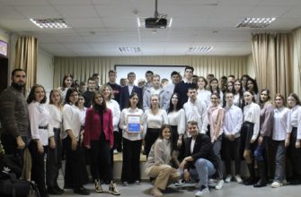 молодежь