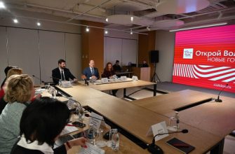 координационный совет