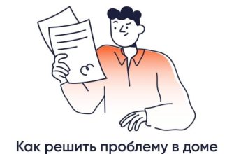 госуслуги