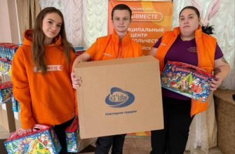 волонтеры