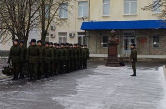 военная служба