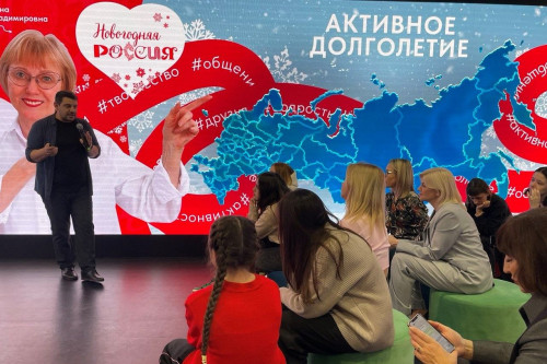 На выставке-форуме «Россия» представлен донской проект «Активное долголетие»