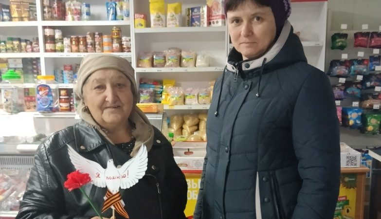 акция