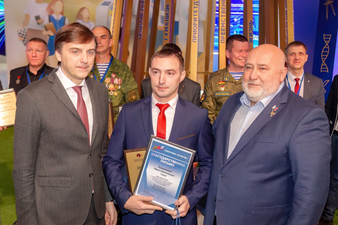 Ветеран СВО Иван Узун получил награду Национальной общественно-профессиональной премии «Признание — 2023»
