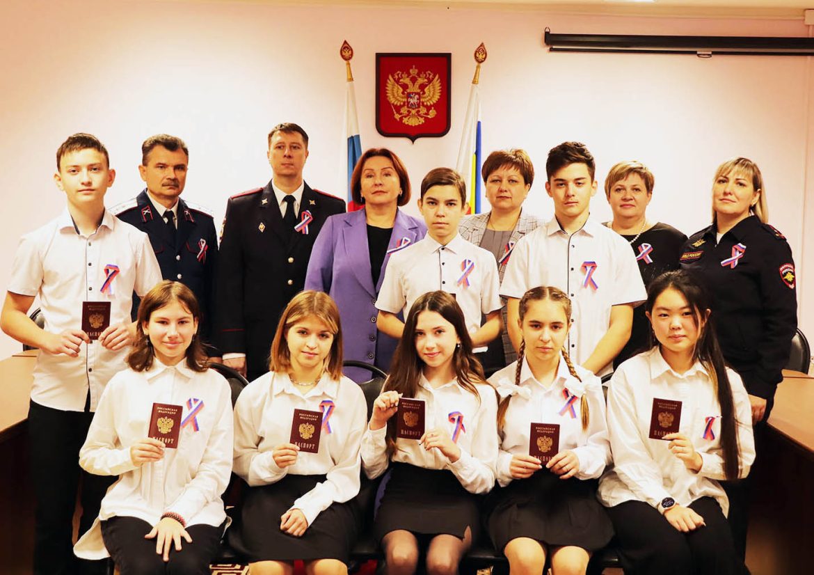 В День России одиннадцать юных граждан Волгодонского района получили паспорта