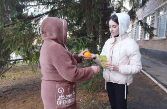 акция