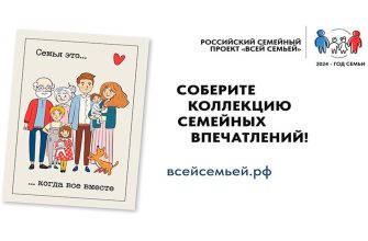 мы вместе
