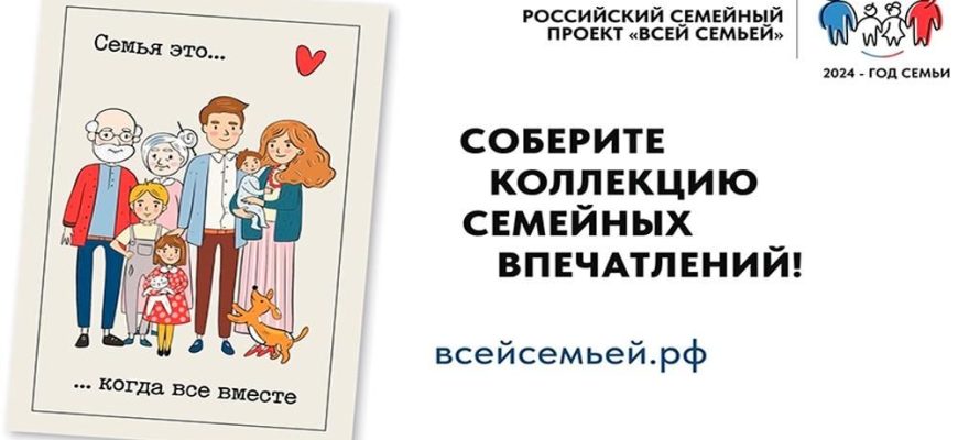 мы вместе