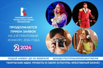 конкурс